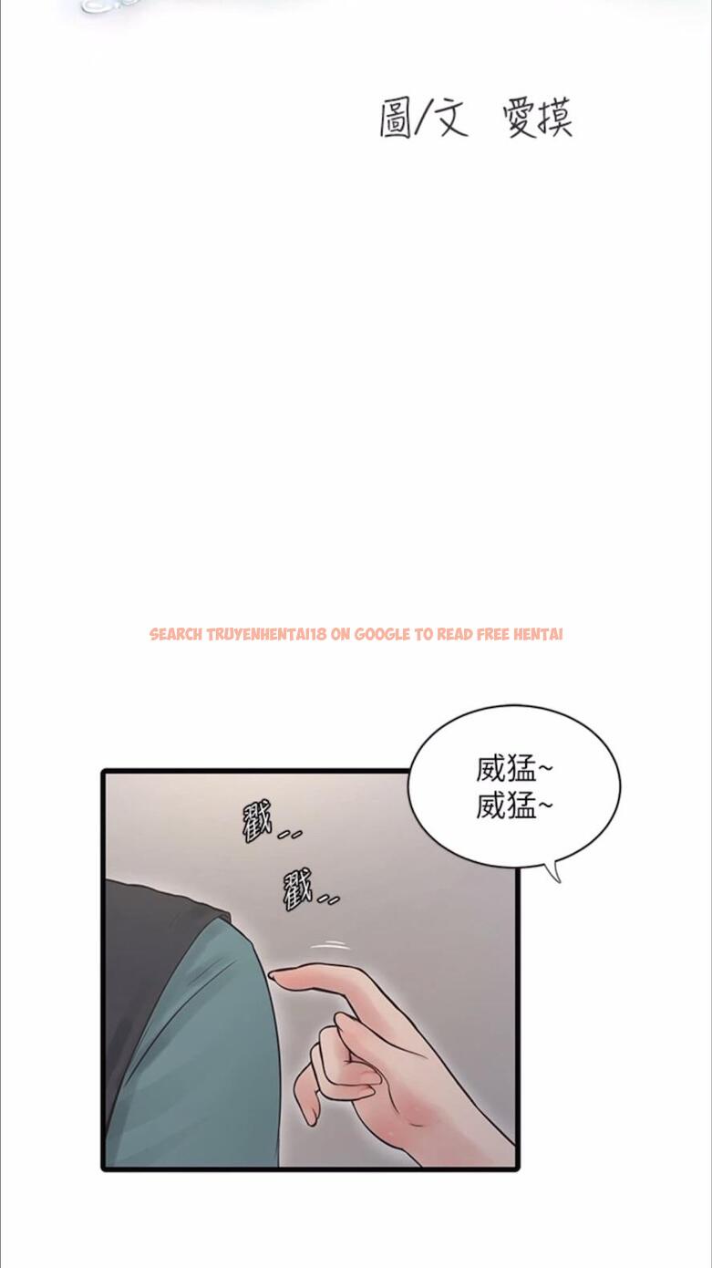 查看漫画水電工日誌 - 第29話-人家在講電話，不要插… - tymanga.com中的1478180图片
