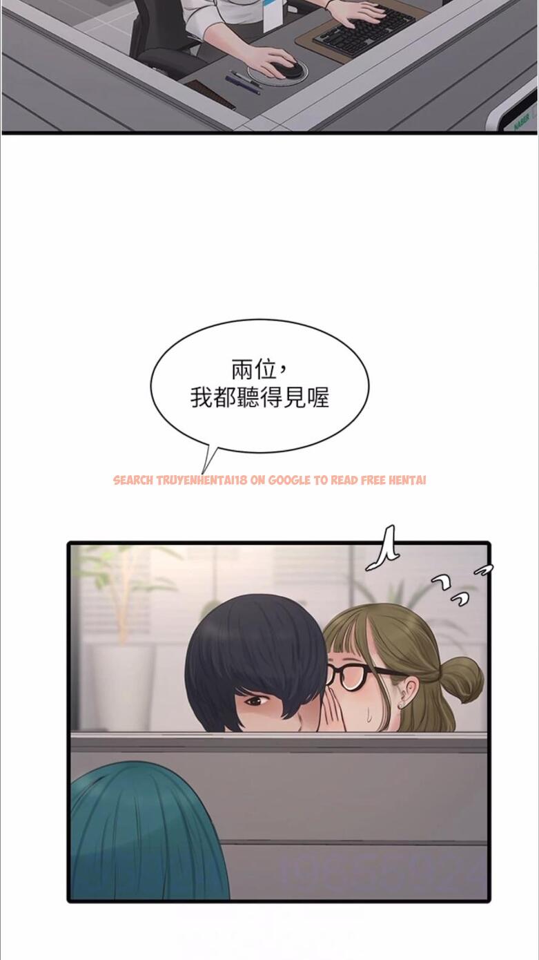 查看漫画水電工日誌 - 第29話-人家在講電話，不要插… - tymanga.com中的1478183图片