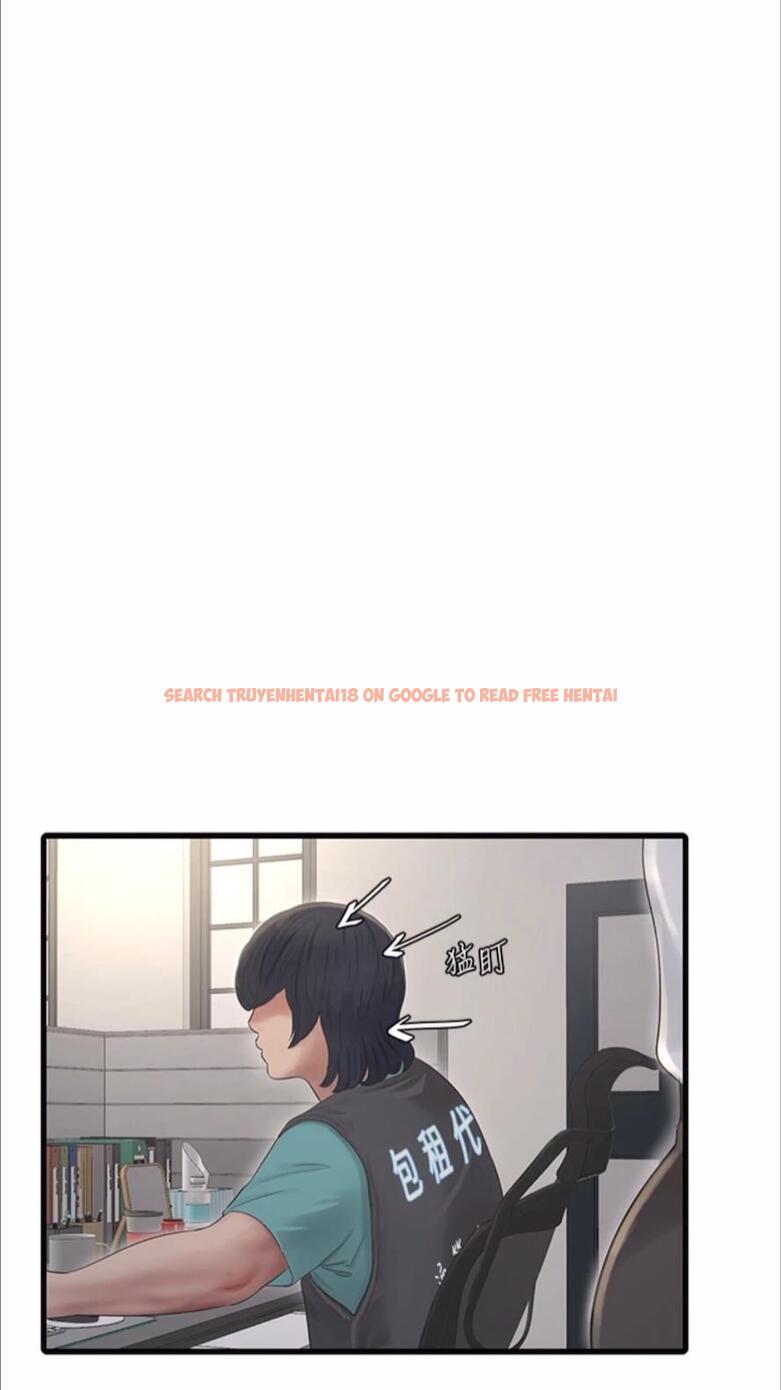 查看漫画水電工日誌 - 第29話-人家在講電話，不要插… - tymanga.com中的1478186图片