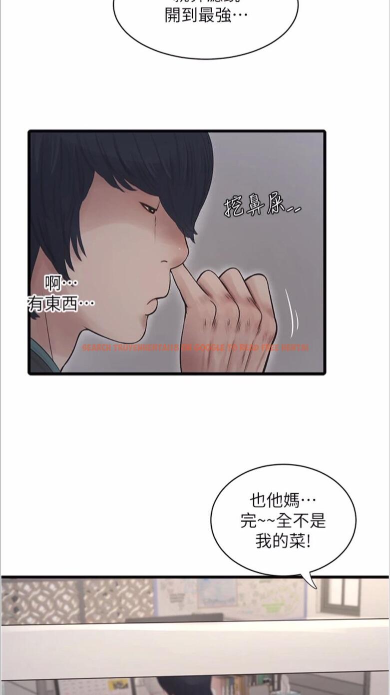 查看漫画水電工日誌 - 第29話-人家在講電話，不要插… - tymanga.com中的1478190图片