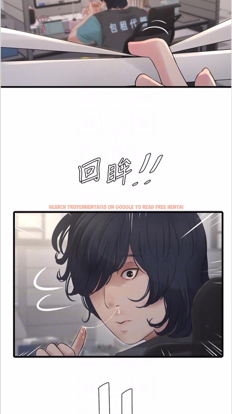 查看漫画水電工日誌 - 第29話-人家在講電話，不要插… - tymanga.com中的1478191图片