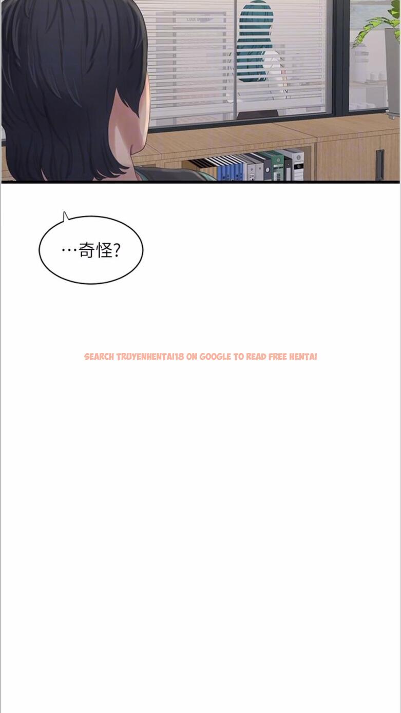 查看漫画水電工日誌 - 第29話-人家在講電話，不要插… - tymanga.com中的1478193图片