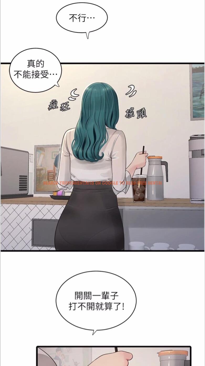 查看漫画水電工日誌 - 第29話-人家在講電話，不要插… - tymanga.com中的1478194图片