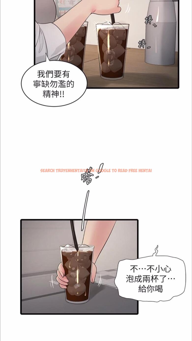 查看漫画水電工日誌 - 第29話-人家在講電話，不要插… - tymanga.com中的1478195图片