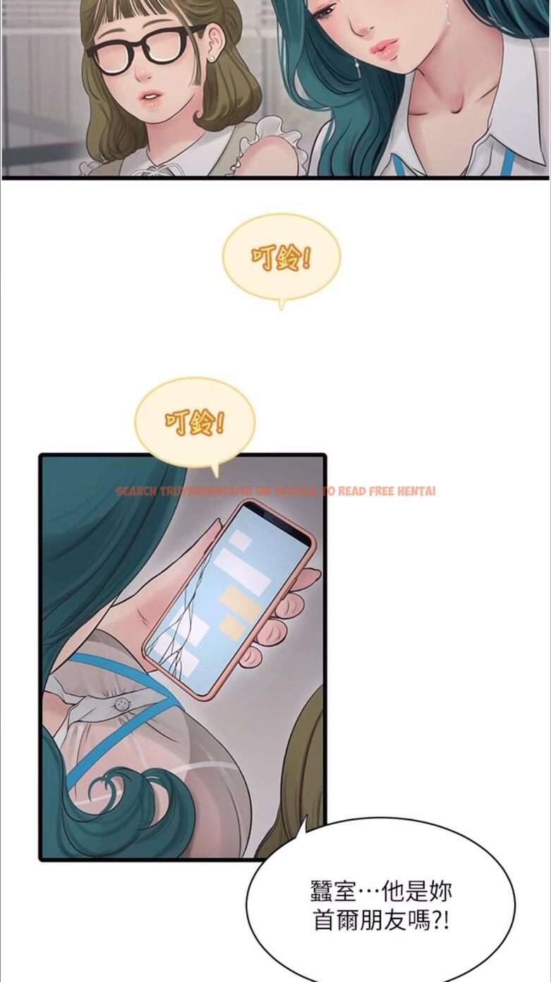 查看漫画水電工日誌 - 第29話-人家在講電話，不要插… - tymanga.com中的1478204图片