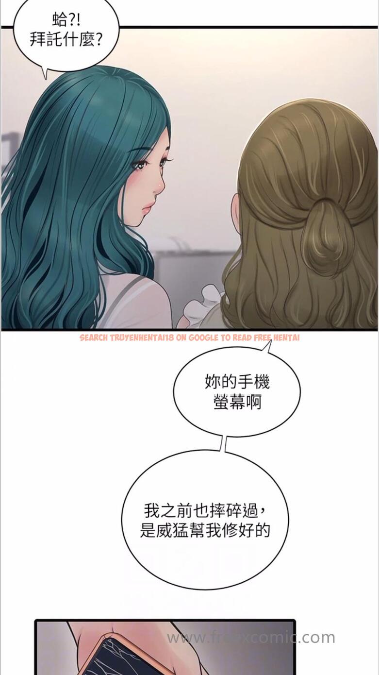 查看漫画水電工日誌 - 第29話-人家在講電話，不要插… - tymanga.com中的1478206图片