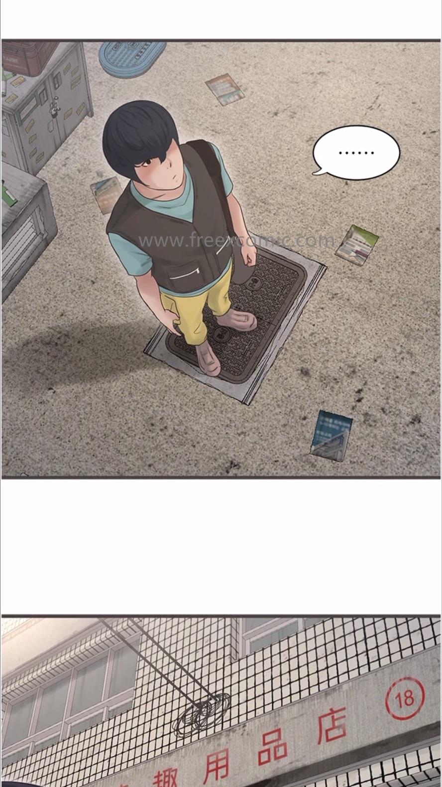 查看漫画水電工日誌 - 第29話-人家在講電話，不要插… - tymanga.com中的1478210图片