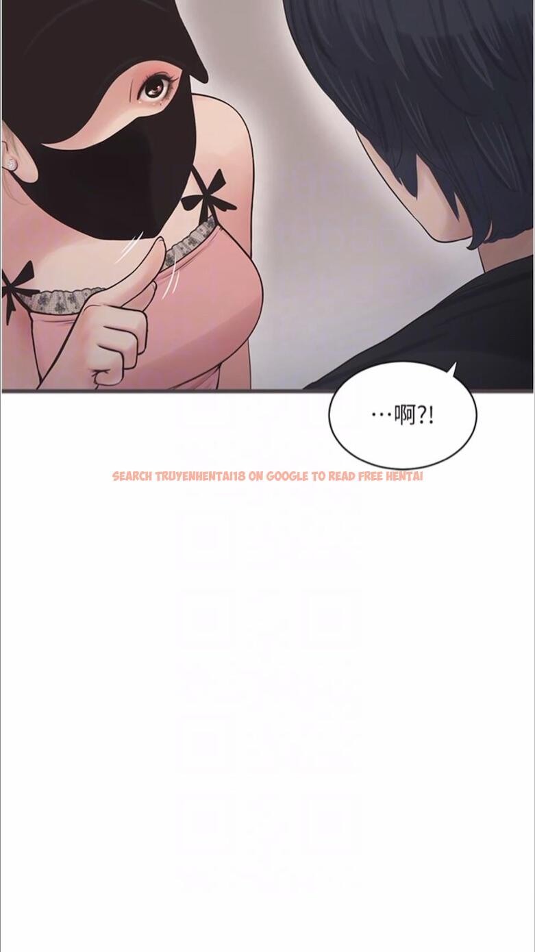 查看漫画水電工日誌 - 第29話-人家在講電話，不要插… - tymanga.com中的1478216图片