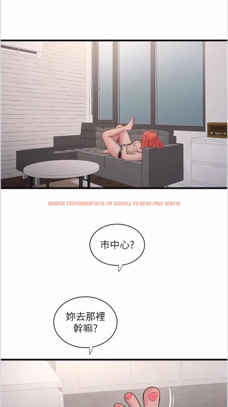 查看漫画水電工日誌 - 第29話-人家在講電話，不要插… - tymanga.com中的1478217图片