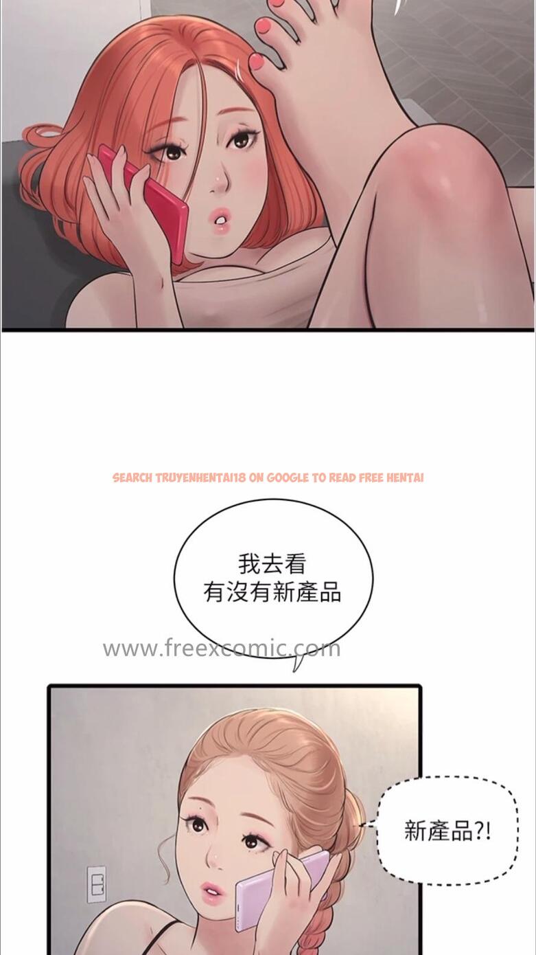 查看漫画水電工日誌 - 第29話-人家在講電話，不要插… - tymanga.com中的1478218图片