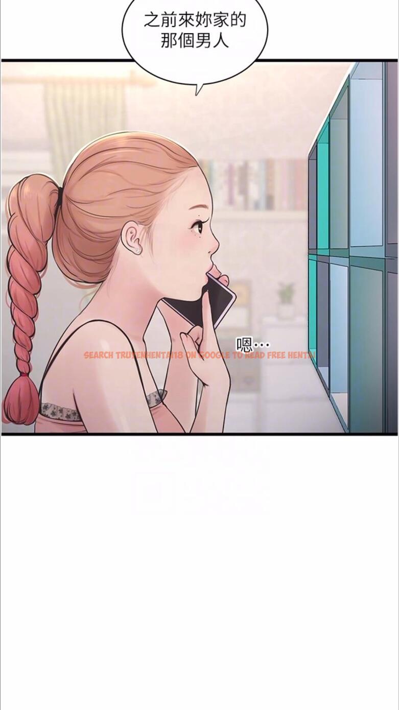 查看漫画水電工日誌 - 第29話-人家在講電話，不要插… - tymanga.com中的1478220图片
