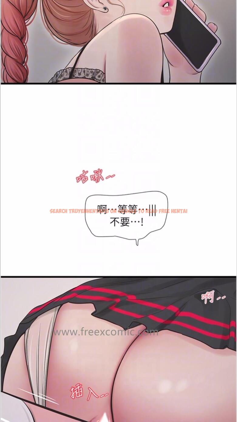查看漫画水電工日誌 - 第29話-人家在講電話，不要插… - tymanga.com中的1478224图片
