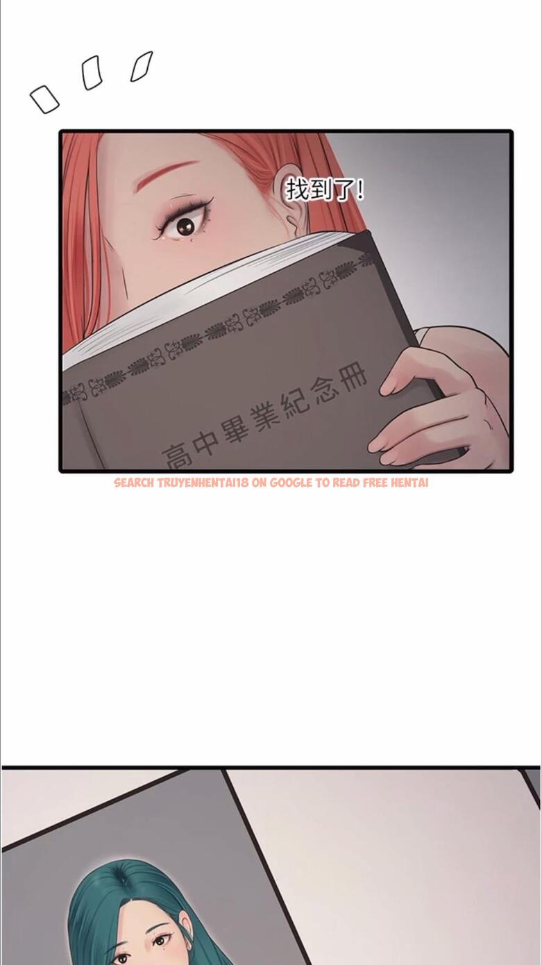 查看漫画水電工日誌 - 第29話-人家在講電話，不要插… - tymanga.com中的1478238图片
