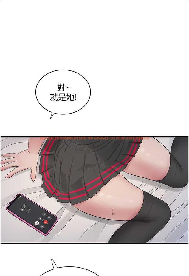 查看漫画水電工日誌 - 第30話-穴癢難耐的蕩婦們 - tymanga.com中的1485755图片