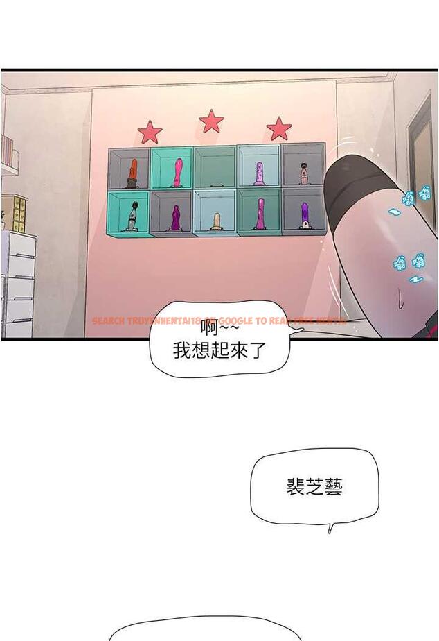 查看漫画水電工日誌 - 第30話-穴癢難耐的蕩婦們 - tymanga.com中的1485764图片
