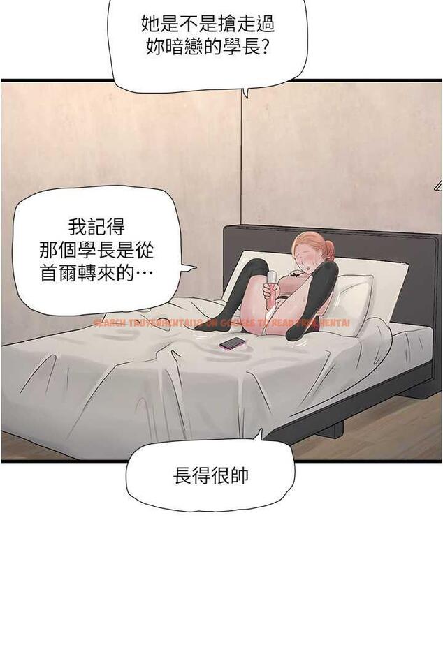 查看漫画水電工日誌 - 第30話-穴癢難耐的蕩婦們 - tymanga.com中的1485765图片