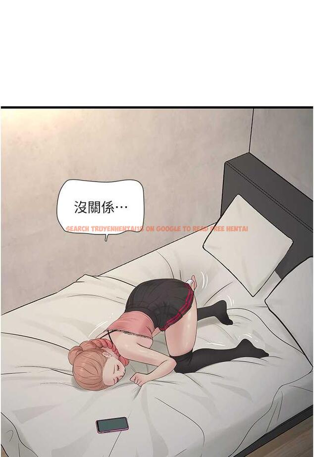 查看漫画水電工日誌 - 第30話-穴癢難耐的蕩婦們 - tymanga.com中的1485771图片