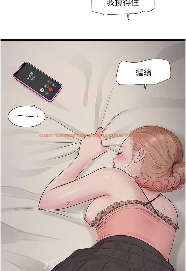 查看漫画水電工日誌 - 第30話-穴癢難耐的蕩婦們 - tymanga.com中的1485775图片