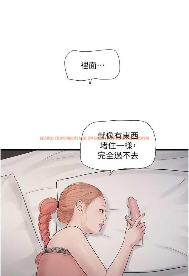 查看漫画水電工日誌 - 第30話-穴癢難耐的蕩婦們 - tymanga.com中的1485781图片