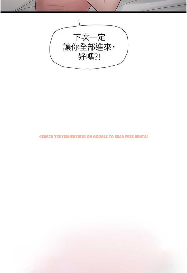 查看漫画水電工日誌 - 第30話-穴癢難耐的蕩婦們 - tymanga.com中的1485782图片