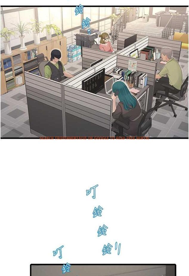 查看漫画水電工日誌 - 第30話-穴癢難耐的蕩婦們 - tymanga.com中的1485785图片