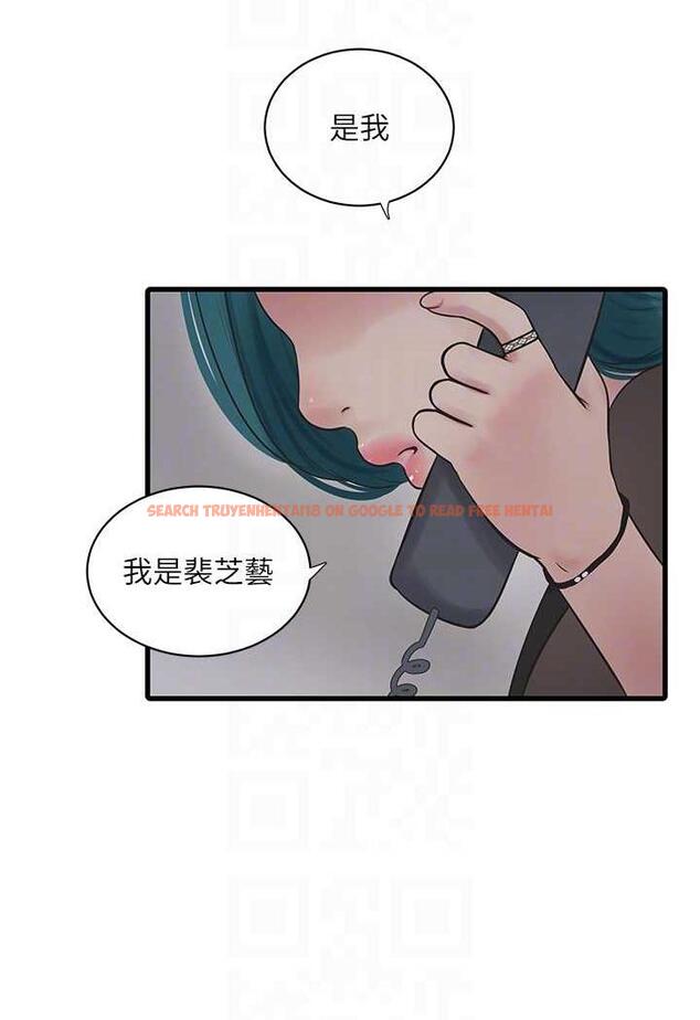 查看漫画水電工日誌 - 第30話-穴癢難耐的蕩婦們 - tymanga.com中的1485787图片