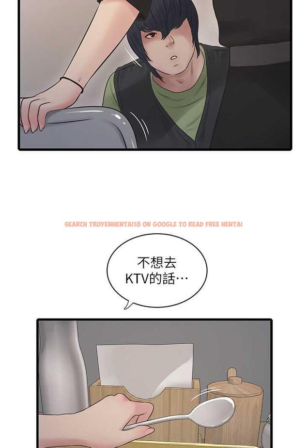 查看漫画水電工日誌 - 第30話-穴癢難耐的蕩婦們 - tymanga.com中的1485793图片