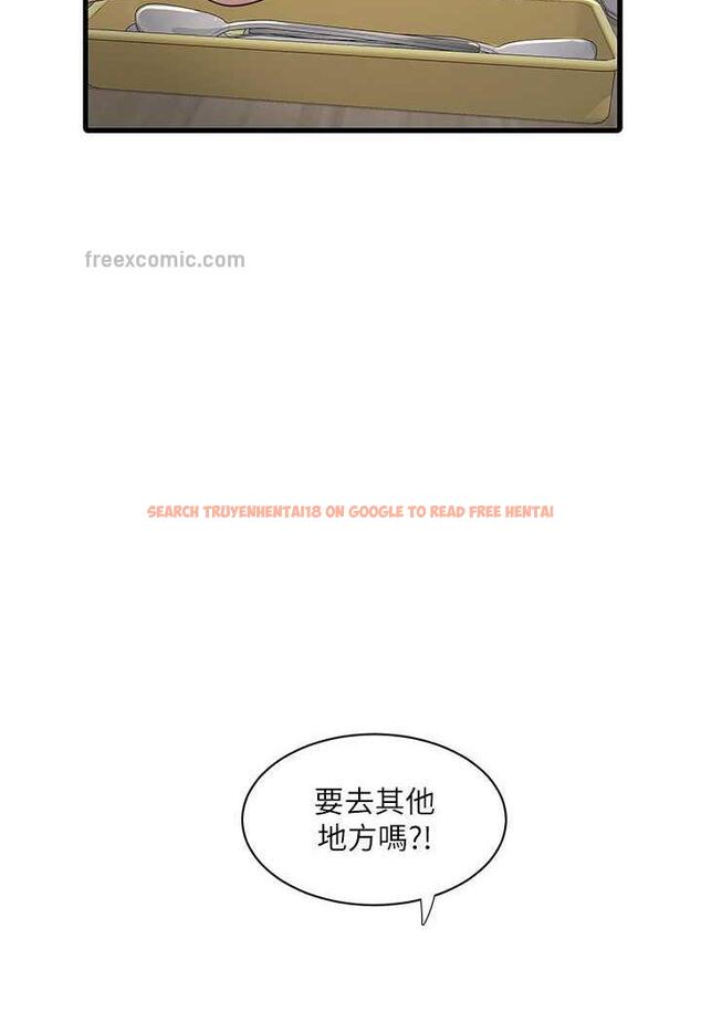 查看漫画水電工日誌 - 第30話-穴癢難耐的蕩婦們 - tymanga.com中的1485794图片
