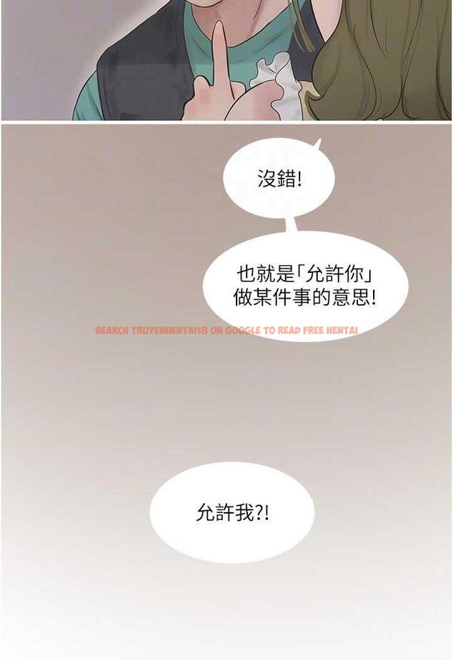 查看漫画水電工日誌 - 第30話-穴癢難耐的蕩婦們 - tymanga.com中的1485799图片