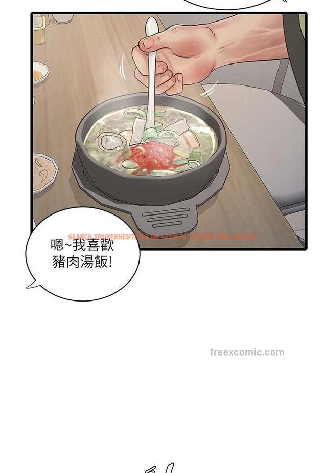 查看漫画水電工日誌 - 第30話-穴癢難耐的蕩婦們 - tymanga.com中的1485802图片