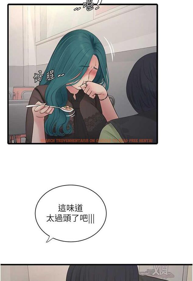 查看漫画水電工日誌 - 第30話-穴癢難耐的蕩婦們 - tymanga.com中的1485803图片