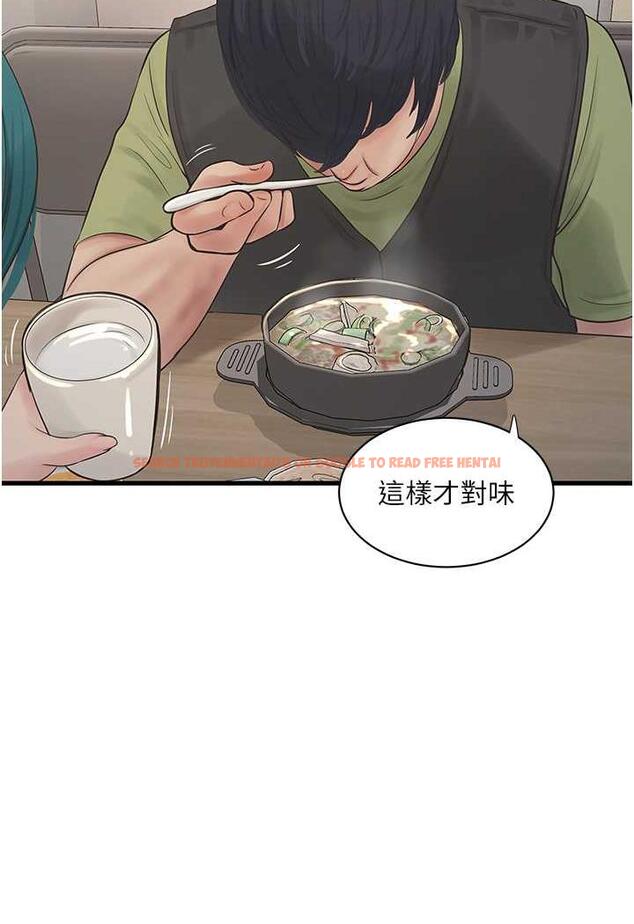 查看漫画水電工日誌 - 第30話-穴癢難耐的蕩婦們 - tymanga.com中的1485804图片