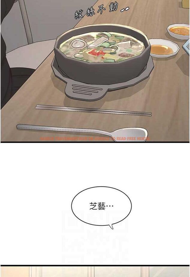 查看漫画水電工日誌 - 第30話-穴癢難耐的蕩婦們 - tymanga.com中的1485807图片