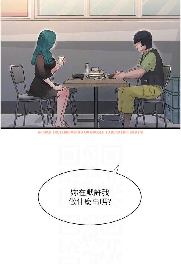 查看漫画水電工日誌 - 第30話-穴癢難耐的蕩婦們 - tymanga.com中的1485808图片