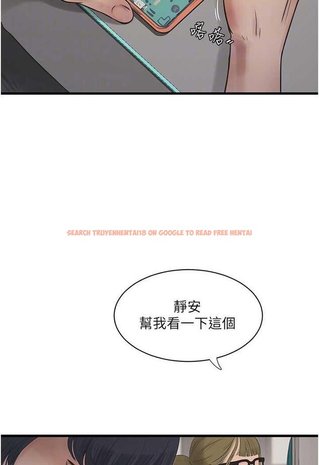 查看漫画水電工日誌 - 第30話-穴癢難耐的蕩婦們 - tymanga.com中的1485810图片