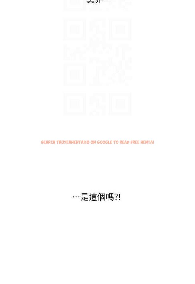 查看漫画水電工日誌 - 第30話-穴癢難耐的蕩婦們 - tymanga.com中的1485814图片