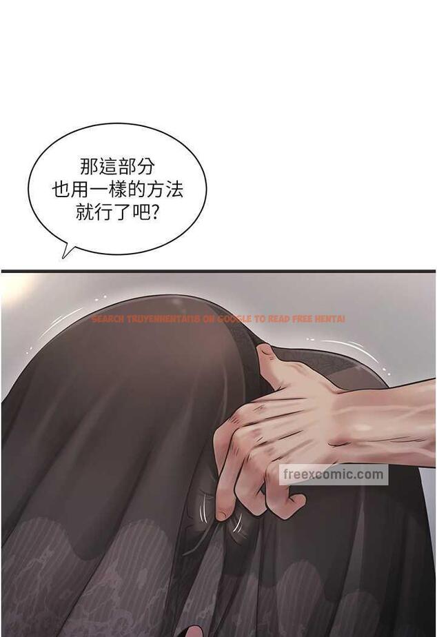 查看漫画水電工日誌 - 第30話-穴癢難耐的蕩婦們 - tymanga.com中的1485820图片
