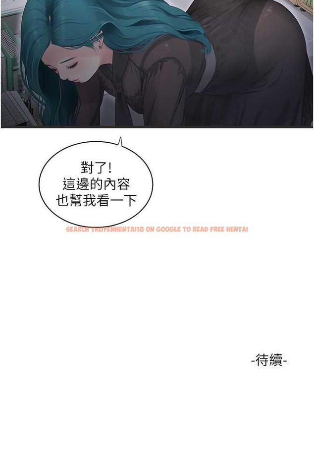 查看漫画水電工日誌 - 第30話-穴癢難耐的蕩婦們 - tymanga.com中的1485822图片