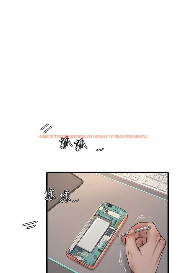 查看漫画水電工日誌 - 第31話-寶貝~你今天好急 - tymanga.com中的1508391图片