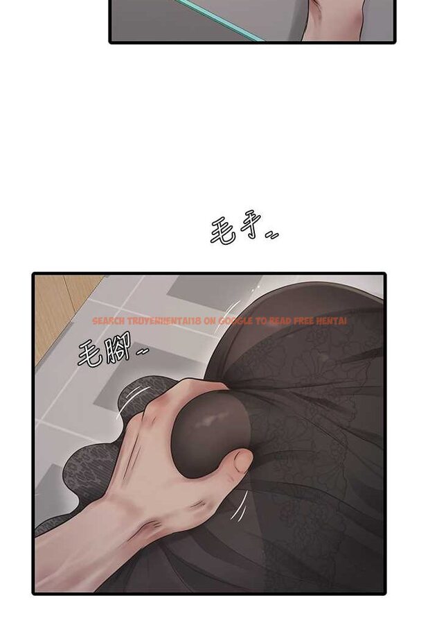 查看漫画水電工日誌 - 第31話-寶貝~你今天好急 - tymanga.com中的1508392图片