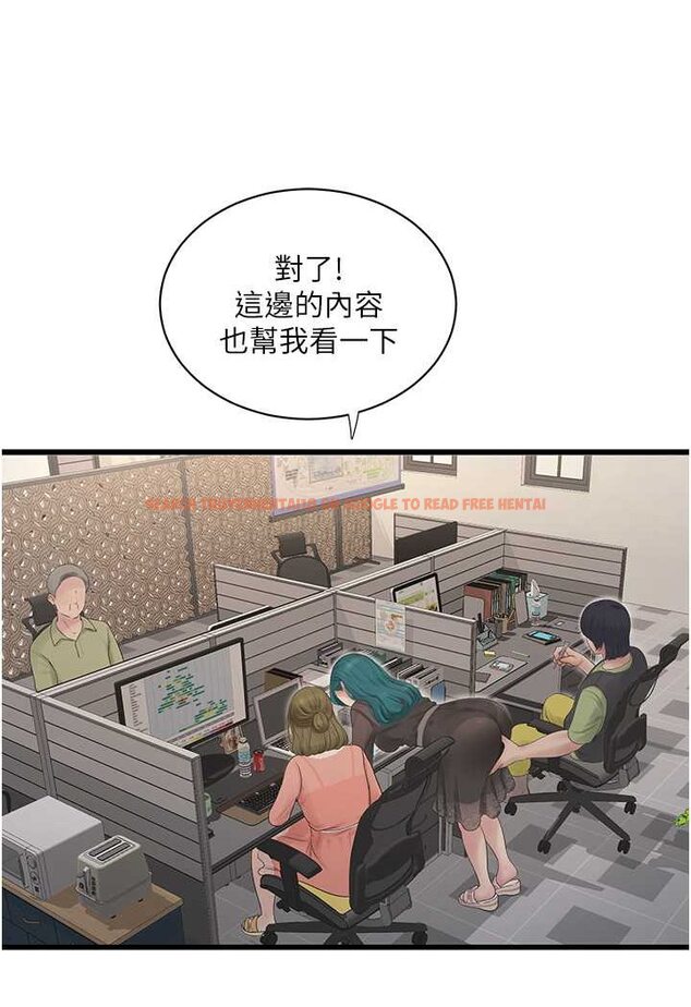 查看漫画水電工日誌 - 第31話-寶貝~你今天好急 - tymanga.com中的1508393图片