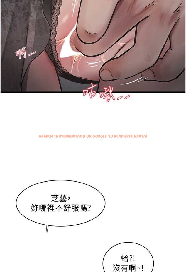 查看漫画水電工日誌 - 第31話-寶貝~你今天好急 - tymanga.com中的1508396图片