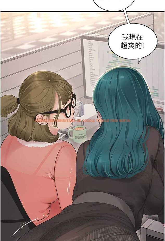查看漫画水電工日誌 - 第31話-寶貝~你今天好急 - tymanga.com中的1508397图片