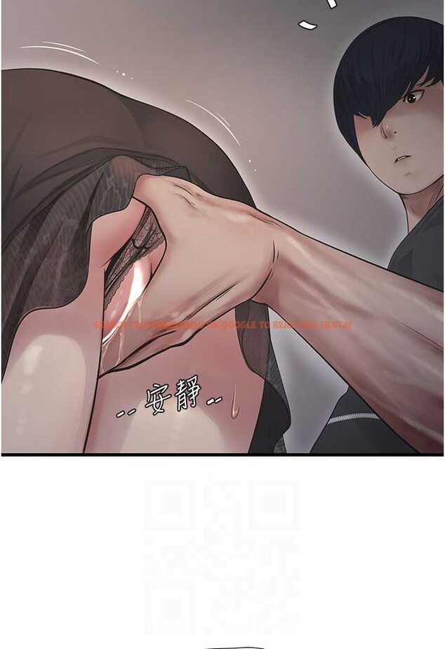 查看漫画水電工日誌 - 第31話-寶貝~你今天好急 - tymanga.com中的1508403图片