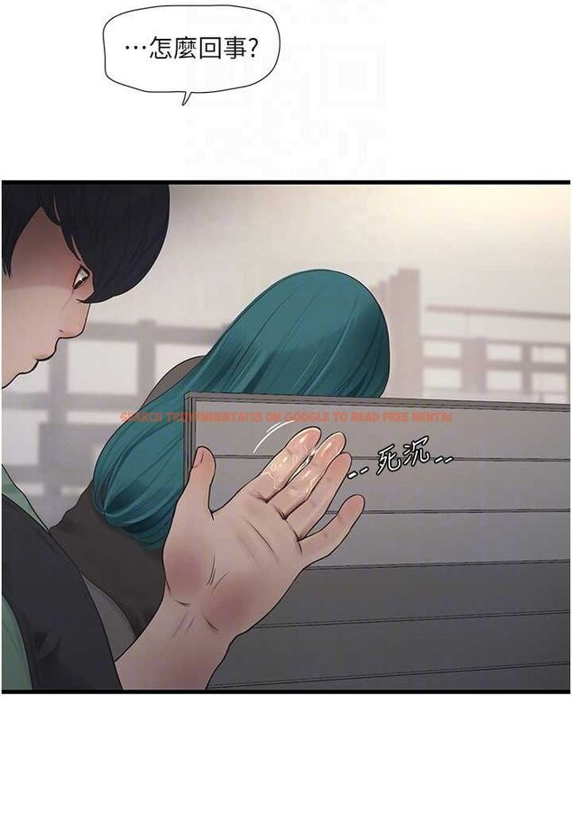 查看漫画水電工日誌 - 第31話-寶貝~你今天好急 - tymanga.com中的1508405图片