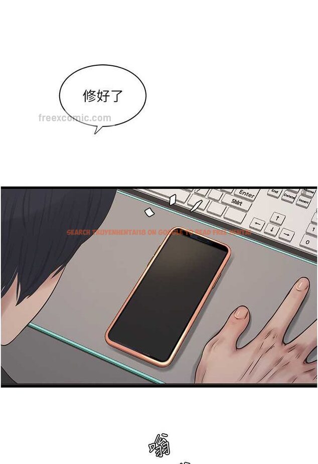 查看漫画水電工日誌 - 第31話-寶貝~你今天好急 - tymanga.com中的1508408图片