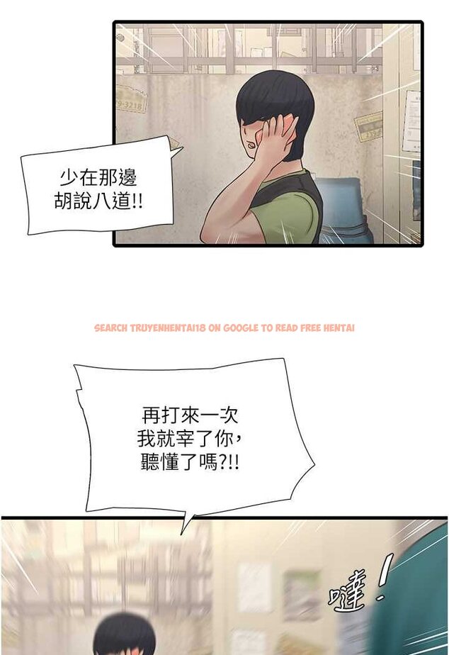 查看漫画水電工日誌 - 第31話-寶貝~你今天好急 - tymanga.com中的1508412图片