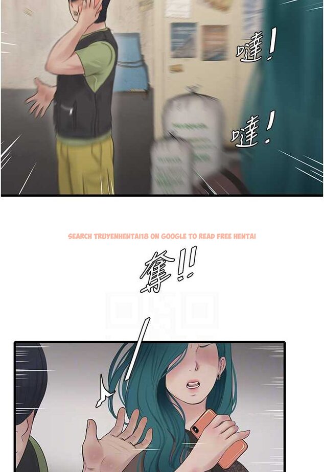 查看漫画水電工日誌 - 第31話-寶貝~你今天好急 - tymanga.com中的1508413图片