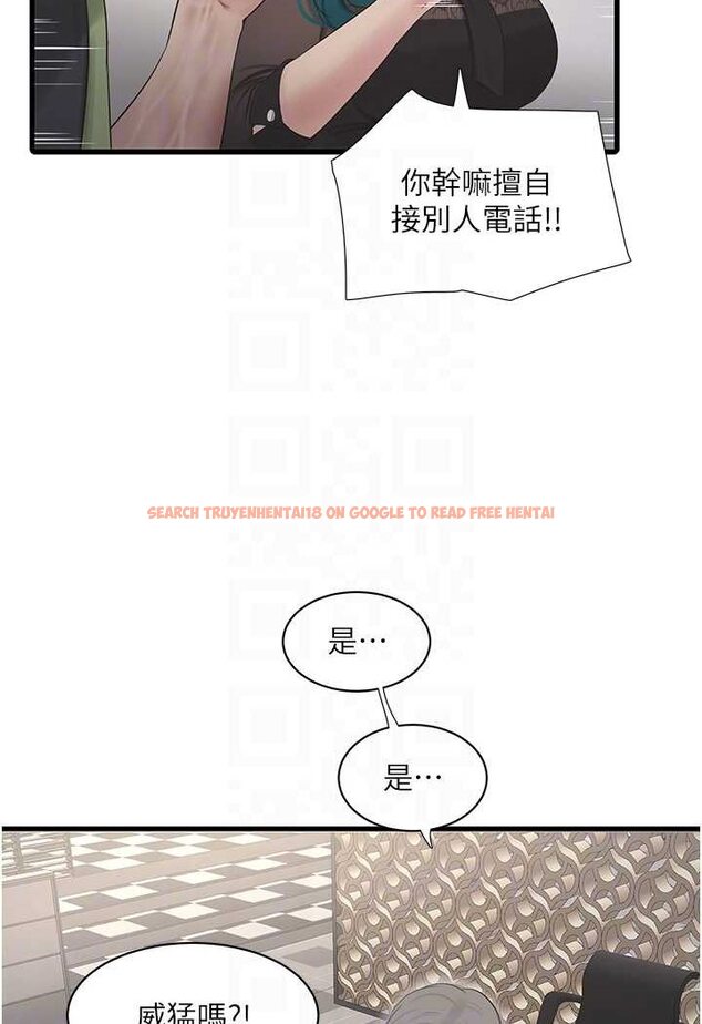 查看漫画水電工日誌 - 第31話-寶貝~你今天好急 - tymanga.com中的1508414图片