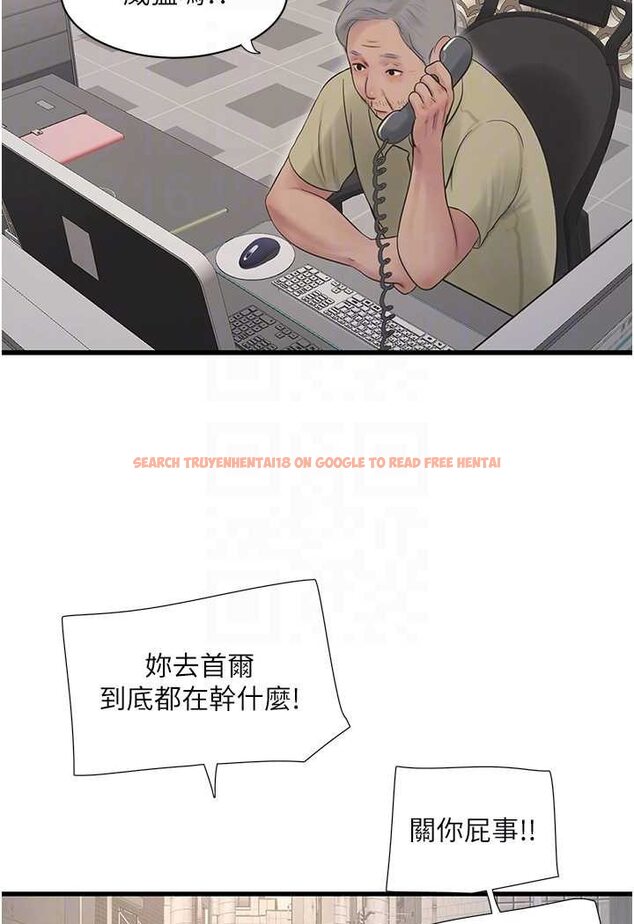 查看漫画水電工日誌 - 第31話-寶貝~你今天好急 - tymanga.com中的1508415图片